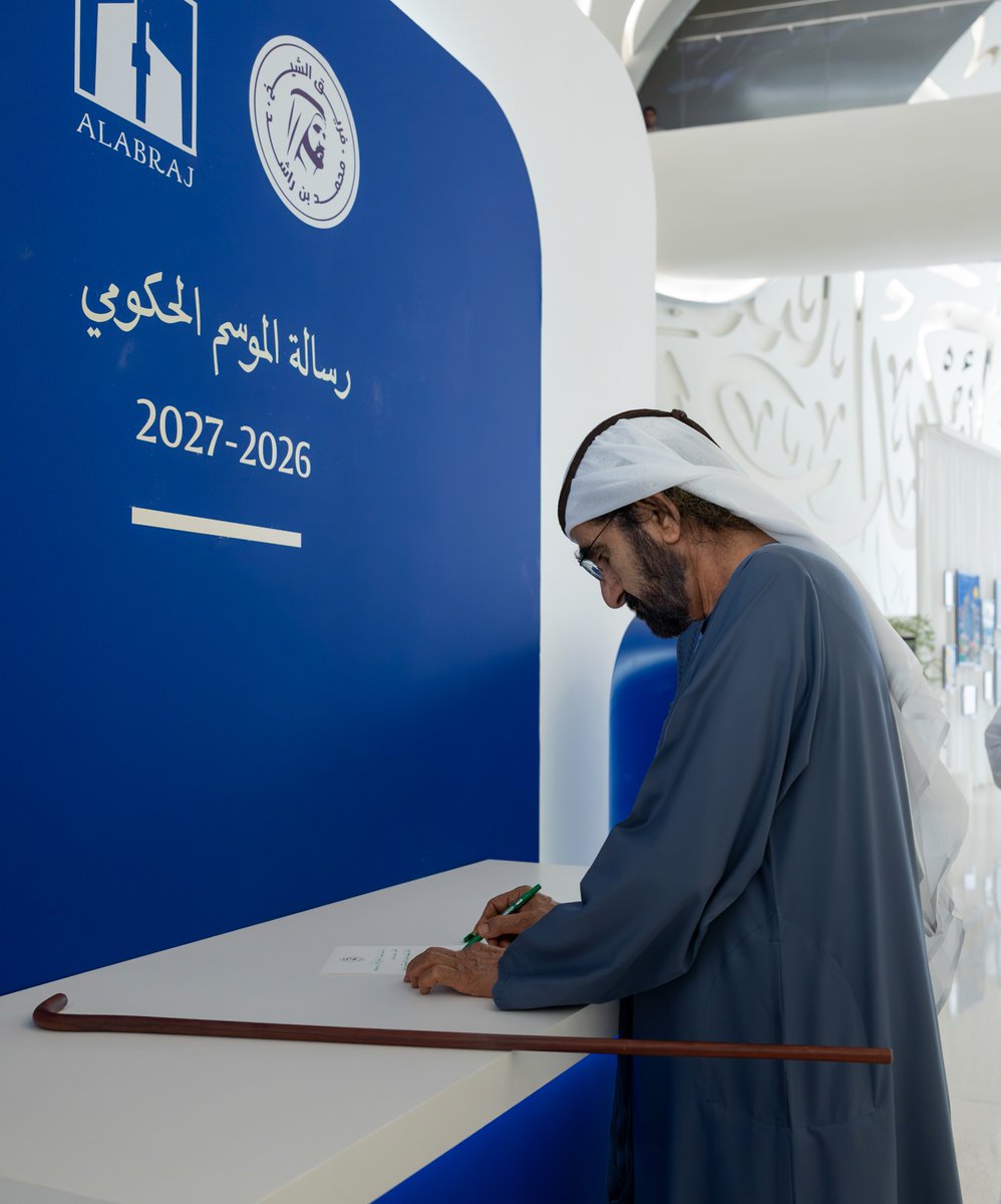 DXBMediaOffice's tweet photo. محمد بن راشد: مع بداية كل موسم حكومي.. أستهل أعمالي بلقاء فريق العمل..

  نبدأ على بركة الله موسماً جديداً.. بروح متجددة.. وعزيمة عالية.. وطموحات تليق بمستوى الوطن.. 

 رسالتي لفريق عملي.. أريد أن تكون حكومة دولة الإمارات أفضل حكومة على مستوى العالم 

 وقادمنا أعظم بإذن الله. https://t.co/tdi9NCipA6
