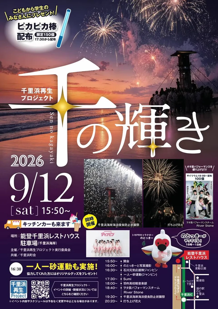 ジャンボリーりっきー 専用ページ HRx8DFsbcAAAjLw?format=webp&