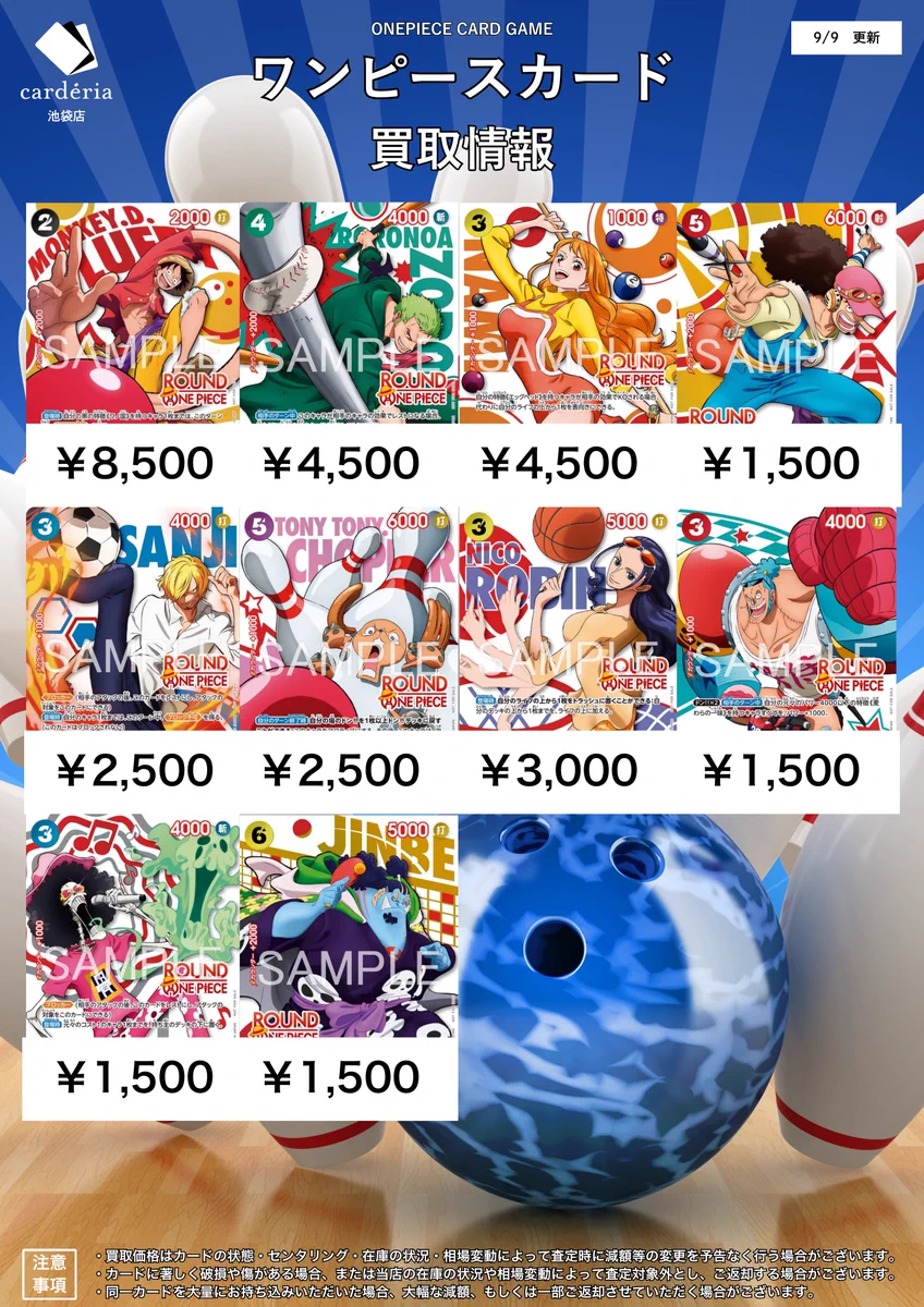 カーデリア池袋店 on X: 