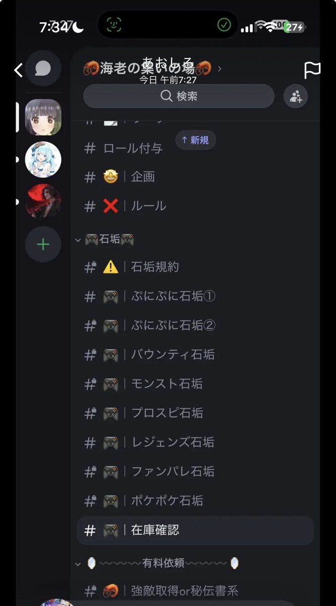 IBklir's tweet photo. 石垢業界最安値！PayPay配布してます！バウンティ、モンスト、プロスピなど多数！ぷに依頼も即対応！https://t.co/leygm9otD7
入るだけでもいいので入ってください！ https://t.co/bouOLcATzN