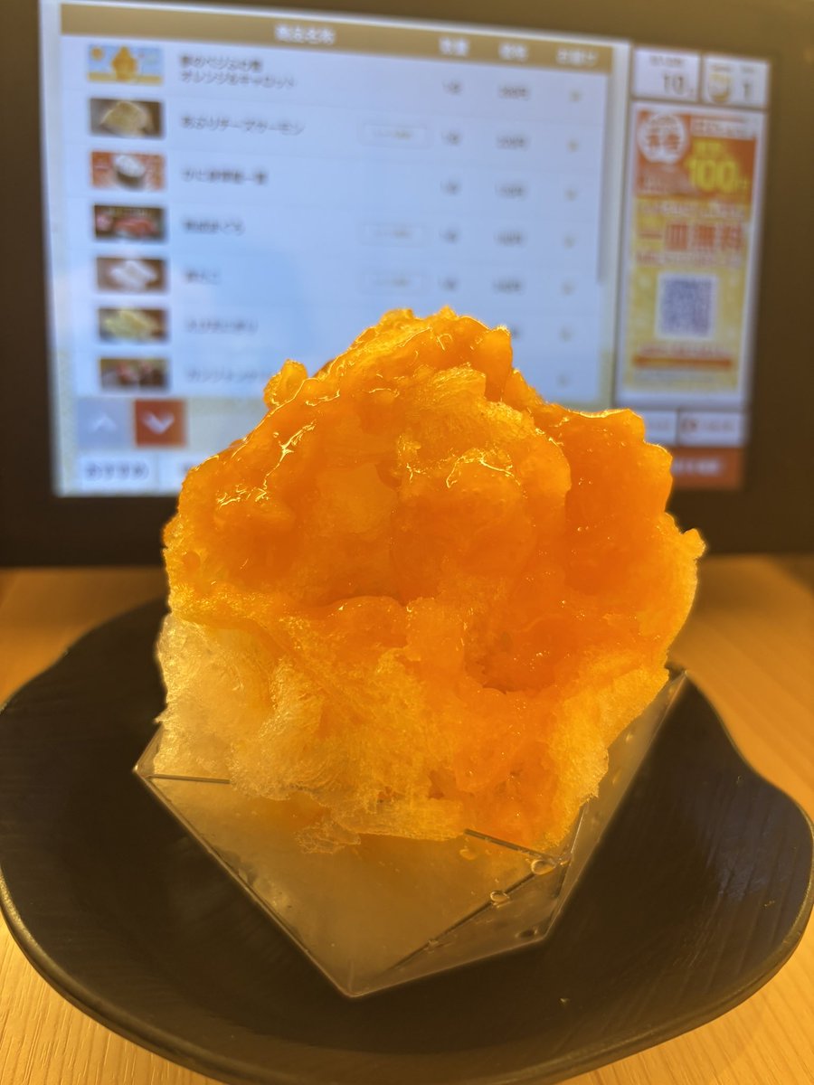 apple5296's tweet photo. とうとうくら寿司からなくなってしまった…😢今年はこれ🍧 https://t.co/XUxz9cJJ5X