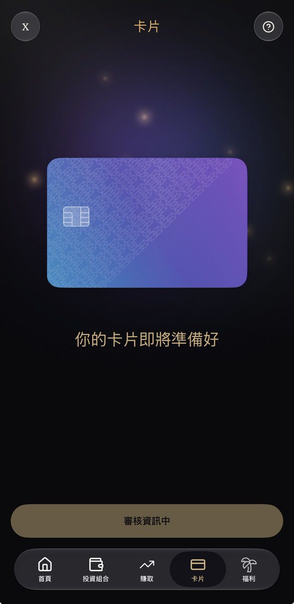 freestyle_error's tweet photo. https://t.co/oQzg9LoxVq成功下卡 
cn護照還是認可，申請審核了3天，hk號碼和hk地址證明，仍然可以過 https://t.co/9IM9yhh1my