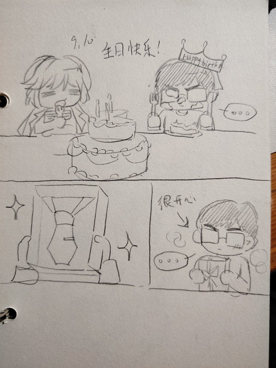 mamuliynv's tweet photo. 9/10は匡史くんの誕生日です！🎉🎂
というわけで、「プレゼントは・あ・た・し」な賀図を捧げます…😏💋
これからもずっと幸せでいてくださいね！🥺💖
＃あらくれお嬢様はもんもんしている https://t.co/oZDzk7Nxvi