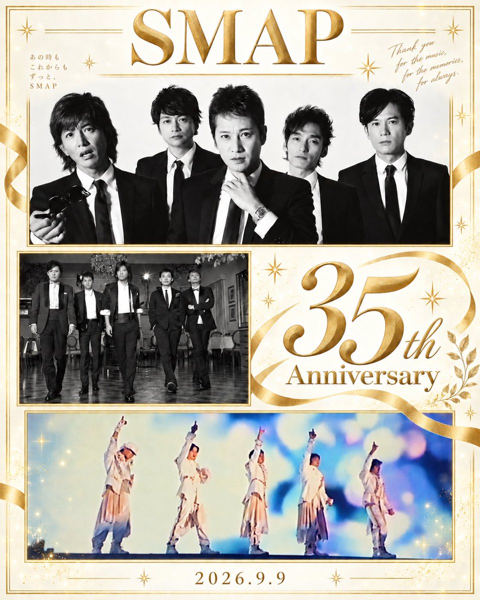 kimitaka1969's tweet photo. SMAP𝕒𝕟𝕟𝕚𝕧𝕖𝕣𝕤𝕒𝕣𝕪35
早く戻ってこい！ https://t.co/XSVhHOSM3Q