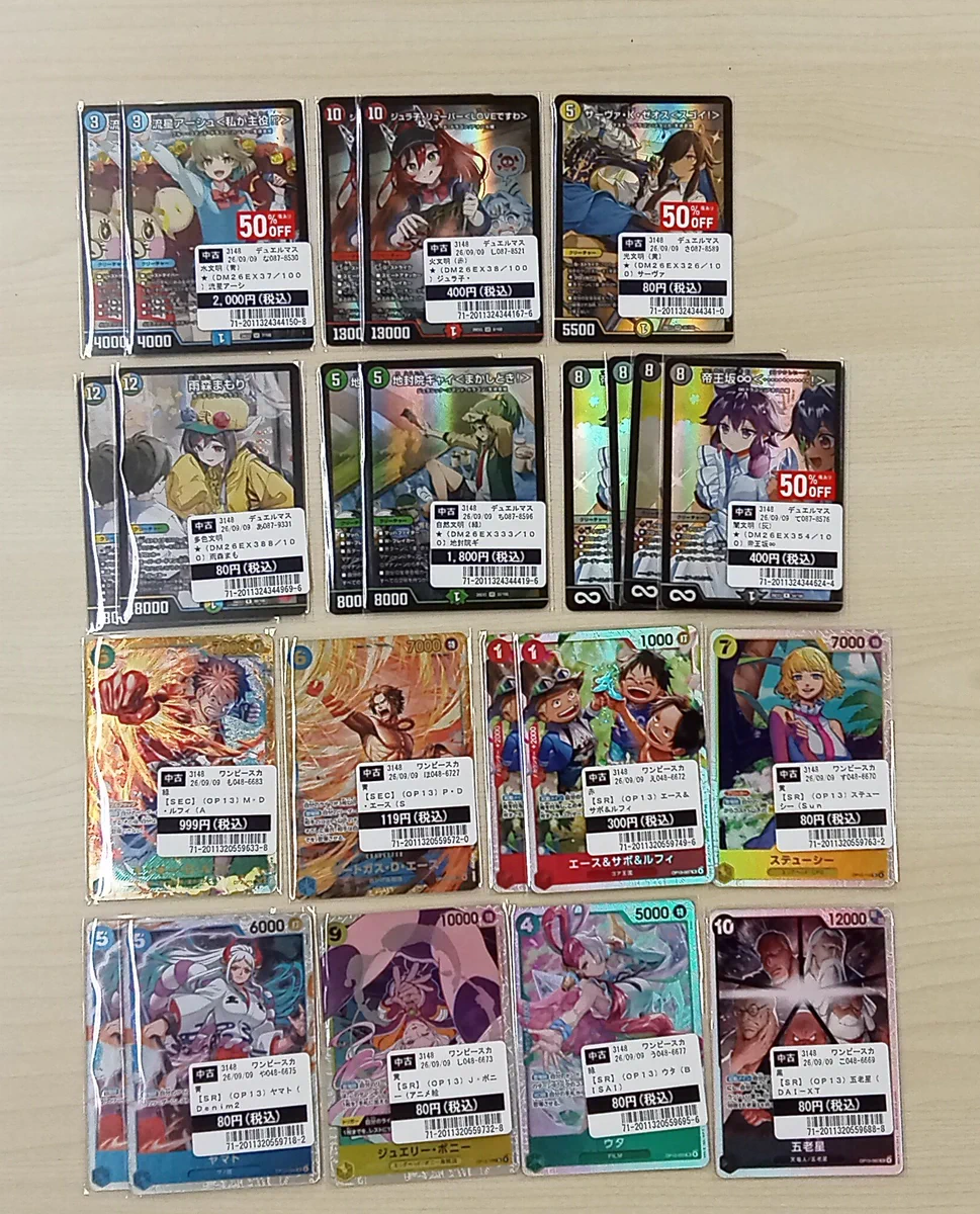 TSUTAYA城西店TCG on X: 