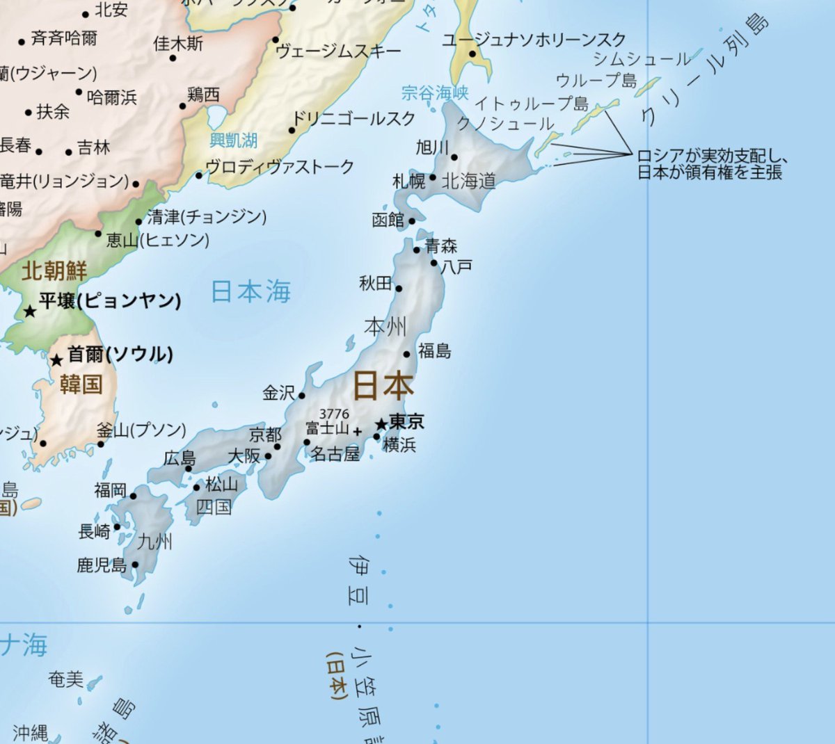 love_fun_travel's tweet photo. イコールアースの地図を韓国語で見てみたら、島根県の竹島が韓国名になっていました。日本政府は北方領土とともに、これも抗議した方がいいんじゃないんですか？というか、よく見たら韓国語の地図にだけ「独島」と図形がありました。もはや不平等地図ですよね。日本政府の本気度、見てみたいものです。 https://t.co/RSdVfiNNzN