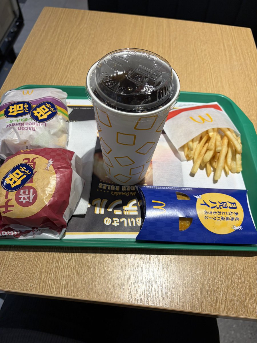 sinra_games's tweet photo. 月見で一杯 https://t.co/PdKjOiB9n4