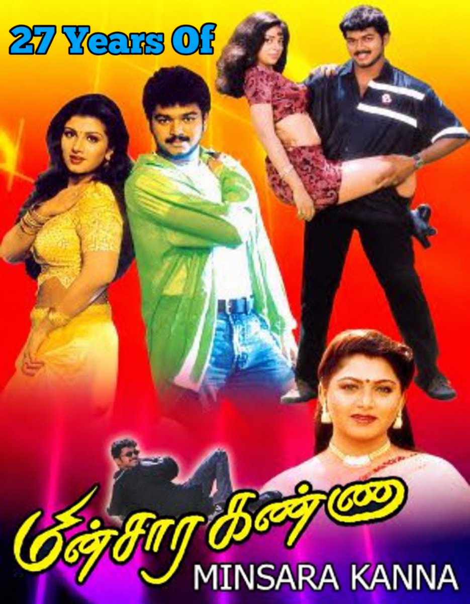 Jathees17's tweet photo. Today Thalapathy Movie 🎦
#MinsaraKanna #மின்சாரகண்ணா 😍❤️
Release date - 09/09/1999
#27YearsOfMinsaraKanna
#JanaNayagan honorable Chief Minister Thalapathy @actorvijay @TVKVijayHQ #Rambha @khushsundar #Madhanbob #MonicaCastelino #Karan #MansoorAlikhan @Saranya94940083 https://t.co/h1I5iuSIWC