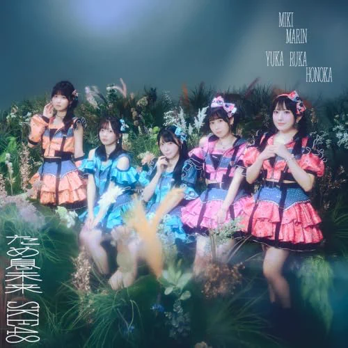 今日の円盤 -Music- ♪ on X: 
