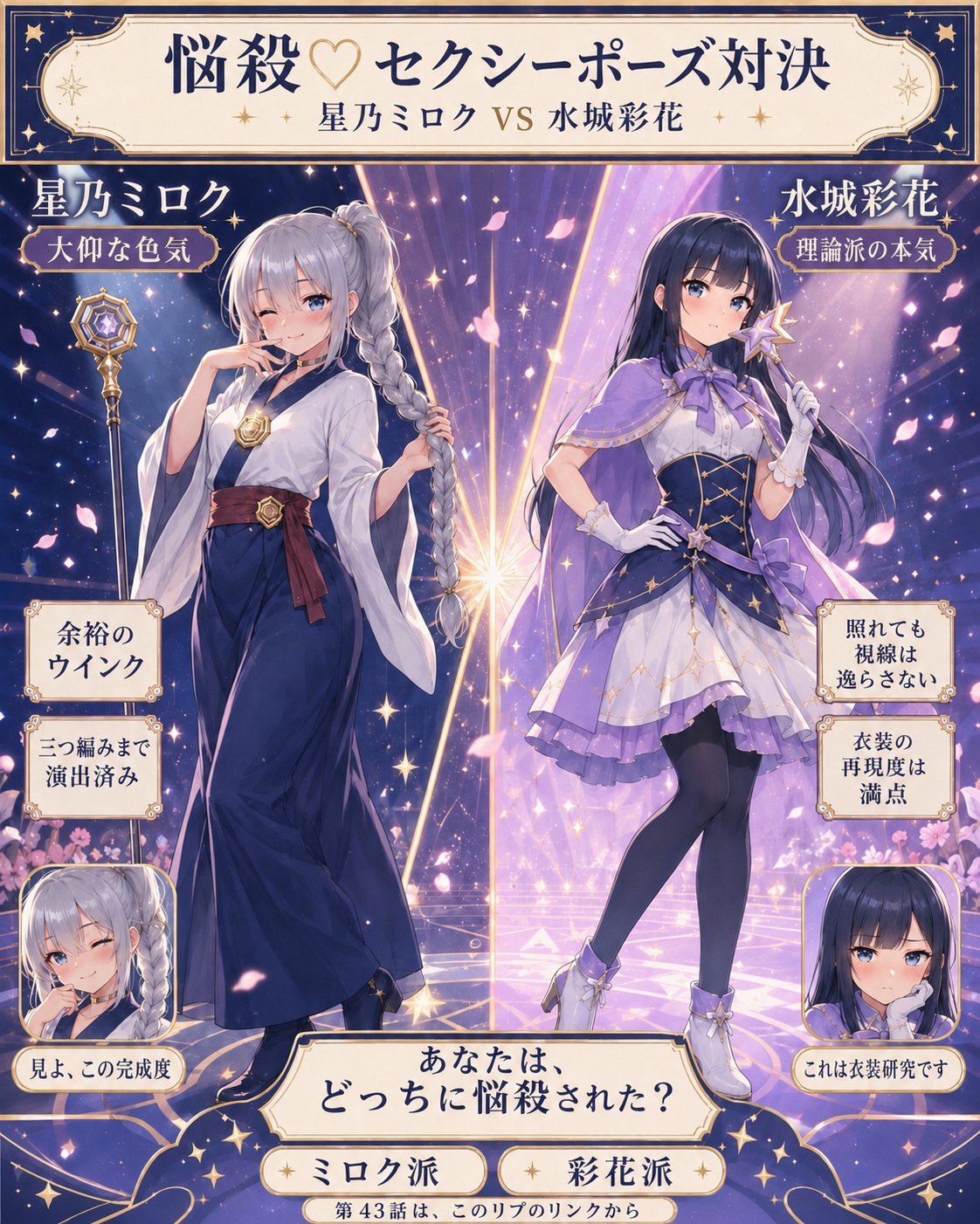 さくら あやね｜AIアーティスト＆ラノベ作家 on X: 