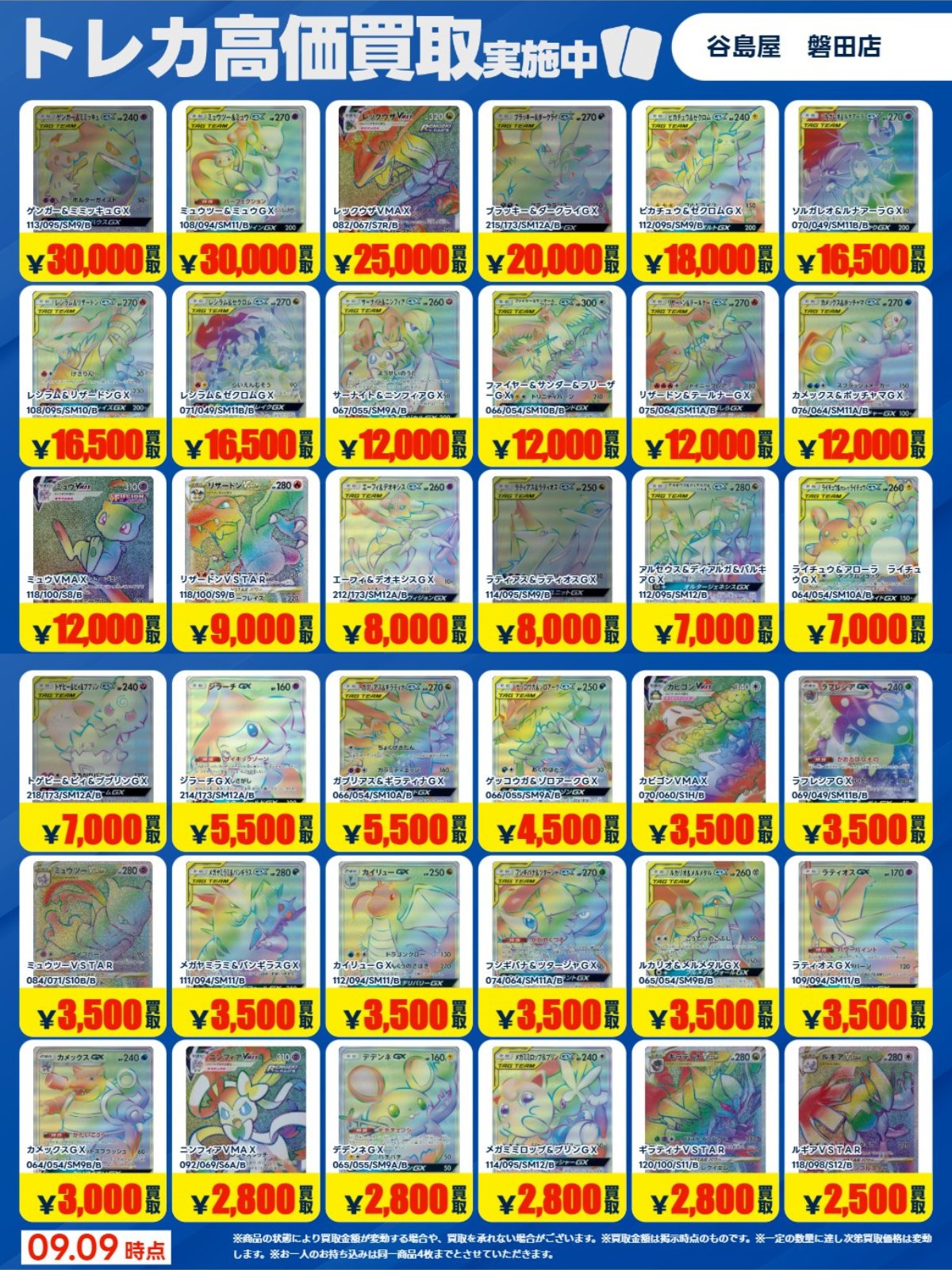 HRxAc2PawAAVG6H.jpg:large