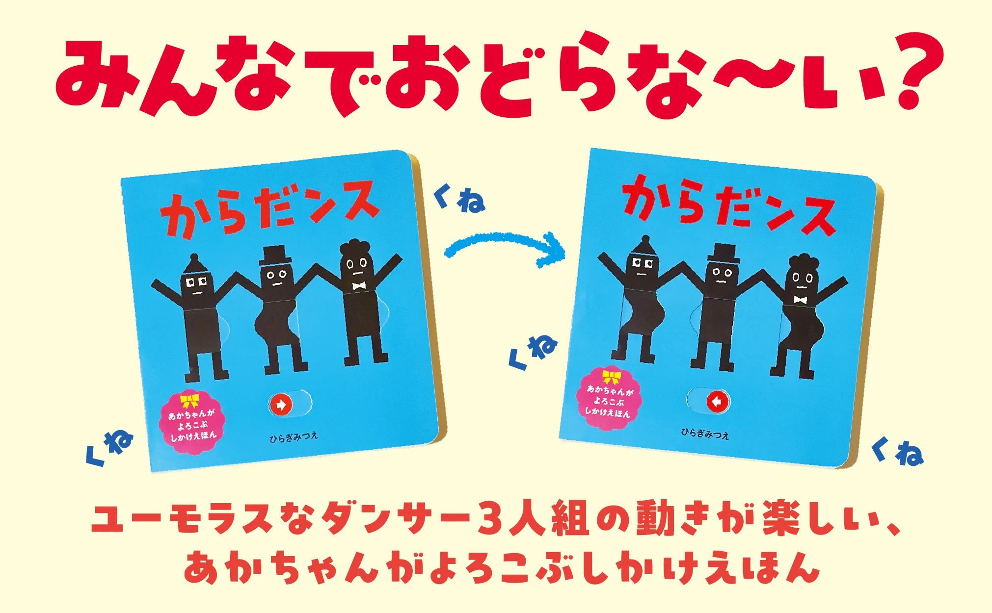 ぽっちゃん プロフお読みください ほるぷ出版 on X: 