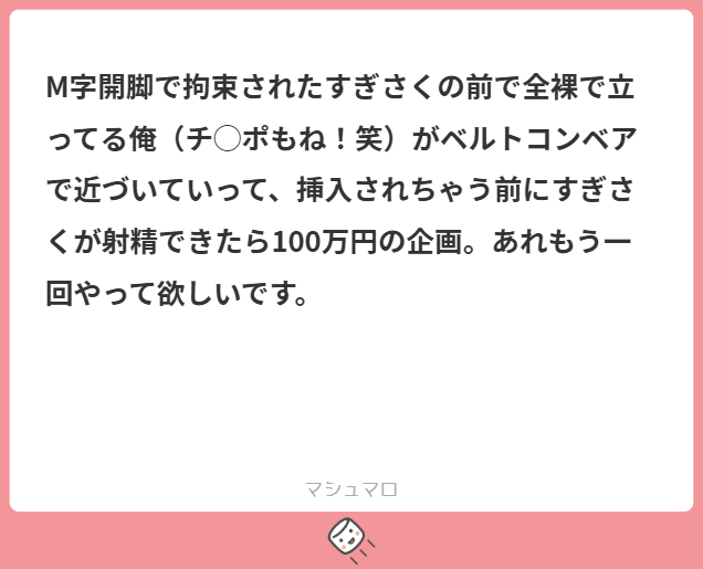 sugisaku_ctarou's tweet photo. ちょっと何言ってるか分からないです https://t.co/xZXvLzazJB