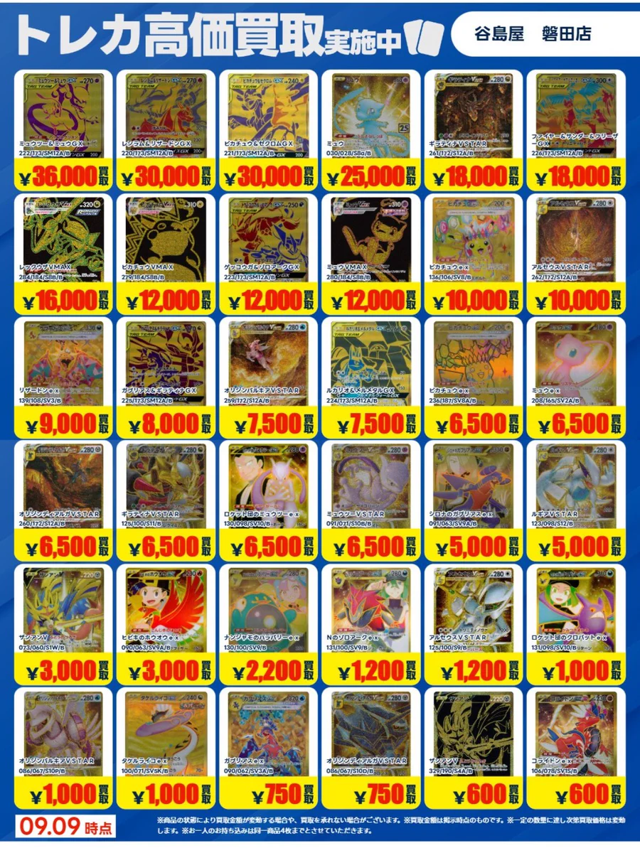 HRxAnH9bQAEXbat?format=webp&