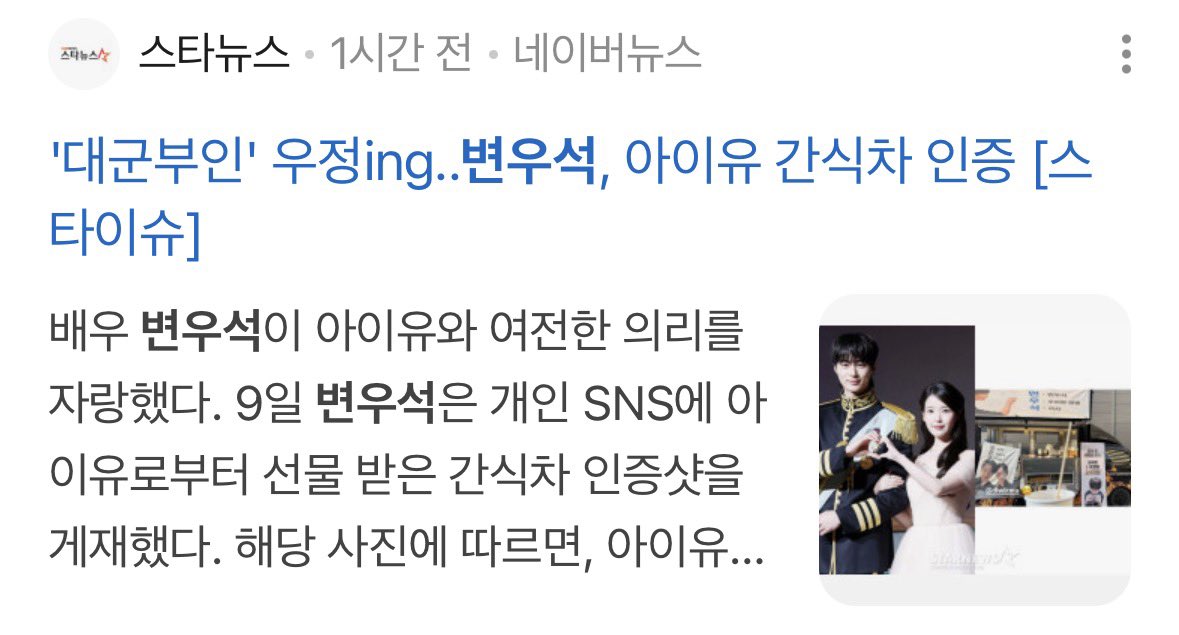 nyang_1031's tweet photo. @VARO_ent 기사를 이따위로 쓰는 시상식에 대체 왜 나가야하는거임 티켓팔이 유료투표 쫀득하게 해먹고싶으면 최소한의 예의는 지켜야지 어그로 끌다가 아차싶었는지 제목은 바꿨는데 여전히 기사 내용은 개같은데요 건전지에 1원도 쓰지않기 챌린지하자 불매만이 답임 https://t.co/cLOpBVwbmQ
