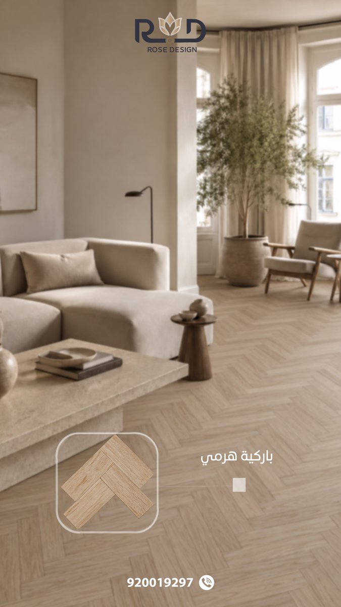 roze_desiign's tweet photo. باركيه هرمي⭐️
#الطائف #الرياض_الآن #ديكورات #روز_ديزاين https://t.co/NjlyQVX9ka
