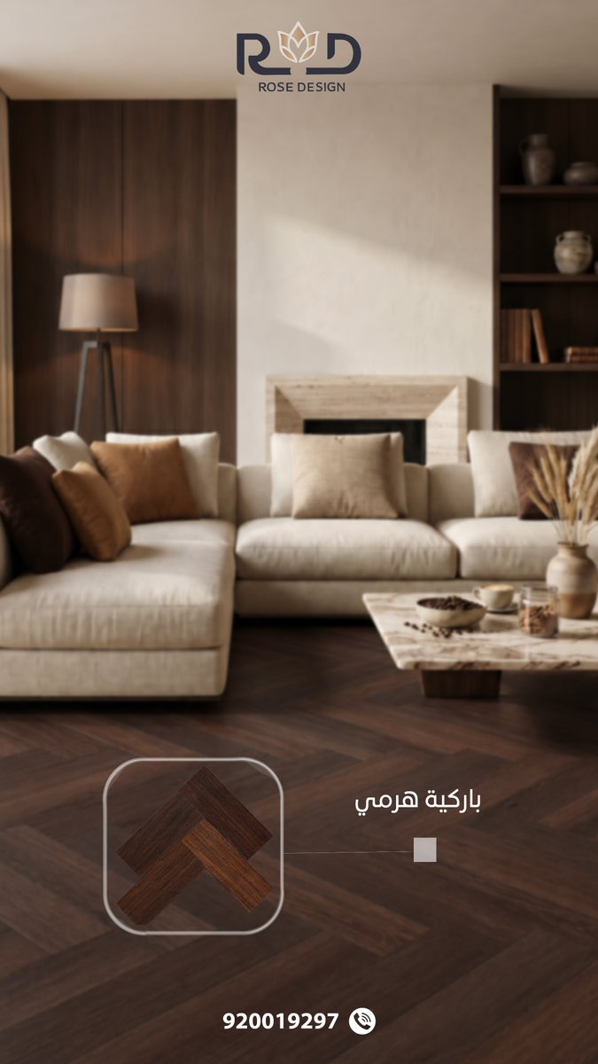roze_desiign's tweet photo. باركيه هرمي⭐️
#الطائف #الرياض_الآن #ديكورات #روز_ديزاين https://t.co/NjlyQVX9ka