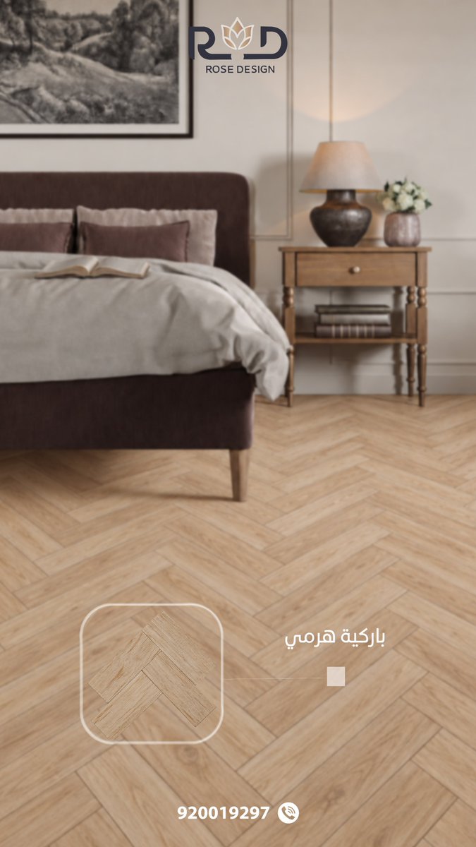 roze_desiign's tweet photo. باركيه هرمي⭐️
#الطائف #الرياض_الآن #ديكورات #روز_ديزاين https://t.co/NjlyQVX9ka