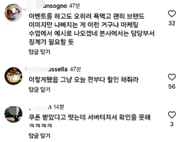 juhyeon6749's tweet photo. 할인 이벤트 열었다가 역대급으로 욕 처먹고 있는 쿠우쿠우 
근황

구구데이 기념으로 9천원 할인 쿠폰 뿌린다고 대대적으로 
홍보함

근데 뚜껑 열어보니까 조건부터 대참사임

한 테이블당 쿠폰 딱 1장만 사용 가능하게 걸어둠

가족 4명이 가서 테이블 4개 따로 앉아서 먹으라는 거냐고 
1차로 터짐

근데 진짜 레전드는 서버 관리임

이벤트 열리자마자 앱이랑 사이트 서버 완전히 터져나감

접속 대기 만 명 넘어가더니 아예 들어가지지도 않음

제일 억울한 피해자들은 따로 있음

쿠폰 미리 받아두고 기분 좋게 매장 가서 밥 먹던 사람들임

다 먹고 계산하려는데 서버 터져서 쿠폰함 확인이 안 됨

결국 할인 1원도 못 받고 생돈 ��가 다 내고 나옴

마케팅비 수억 쓰고 고객들 다 안티로 만드는 기적의 이벤트