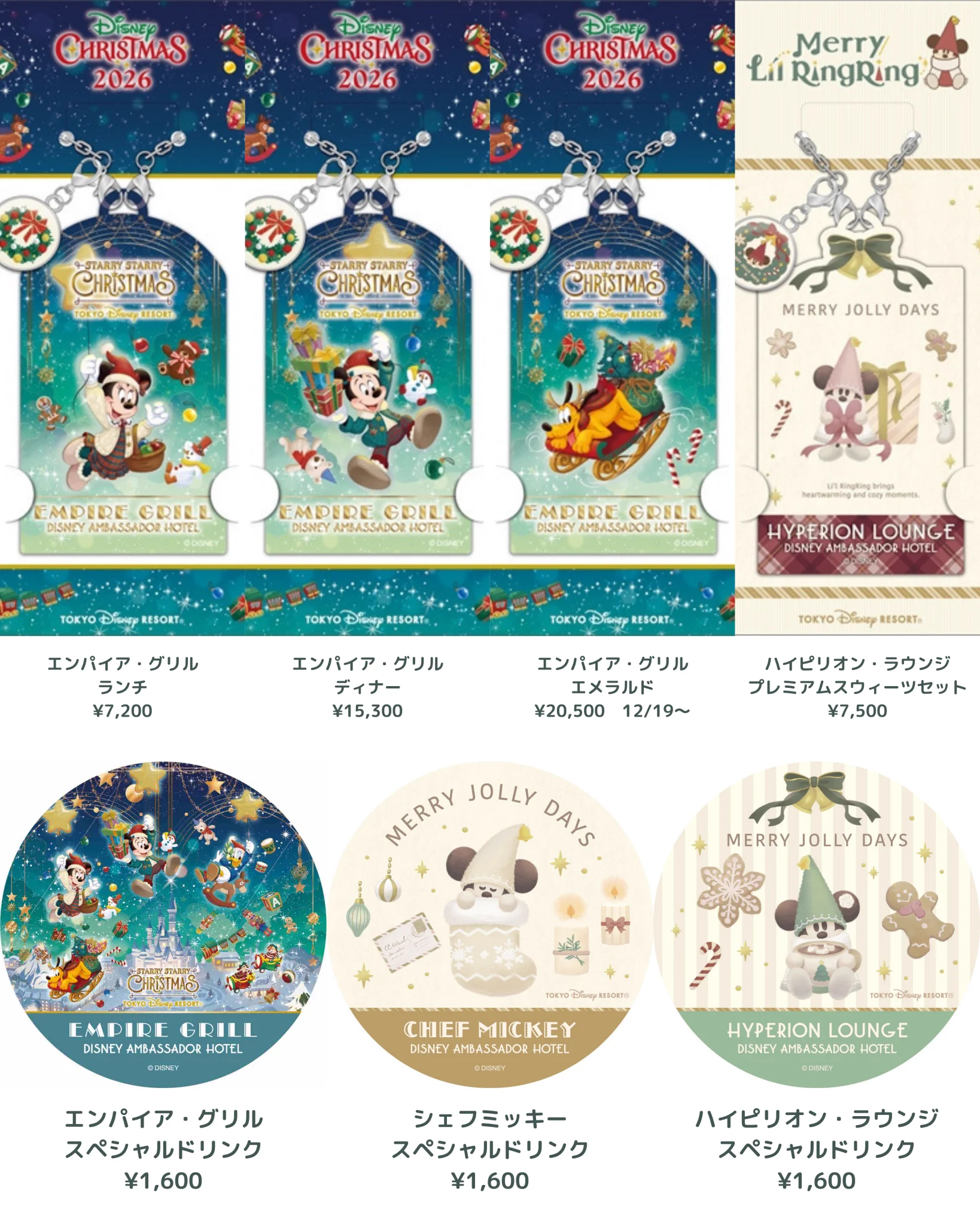 でぃちゃん/TDR最新情報 ディズニー情報 على X