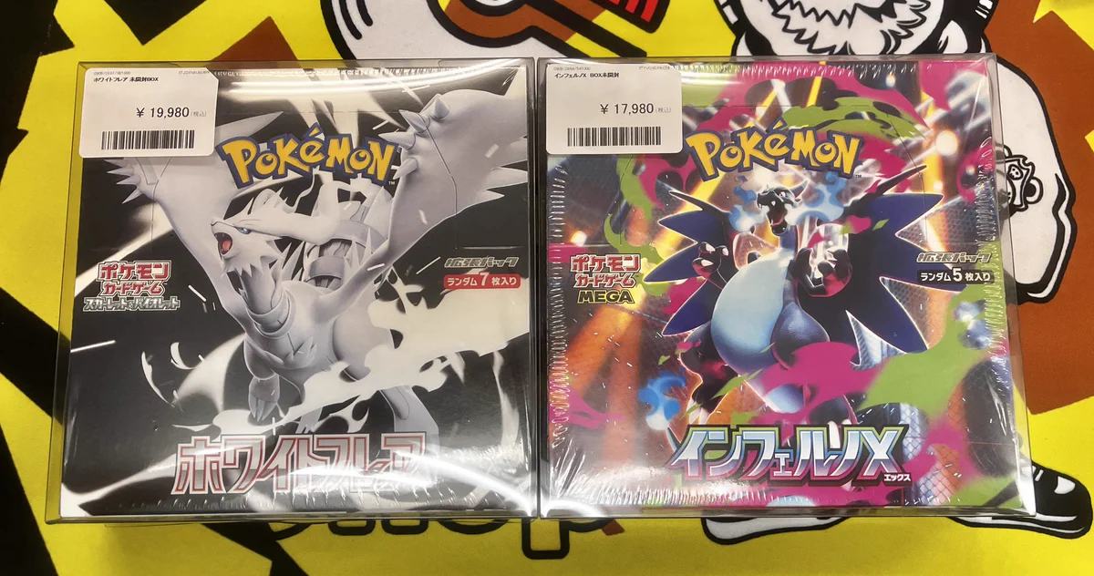 PDG Collector's Shop 仙台駅前店 on X: 