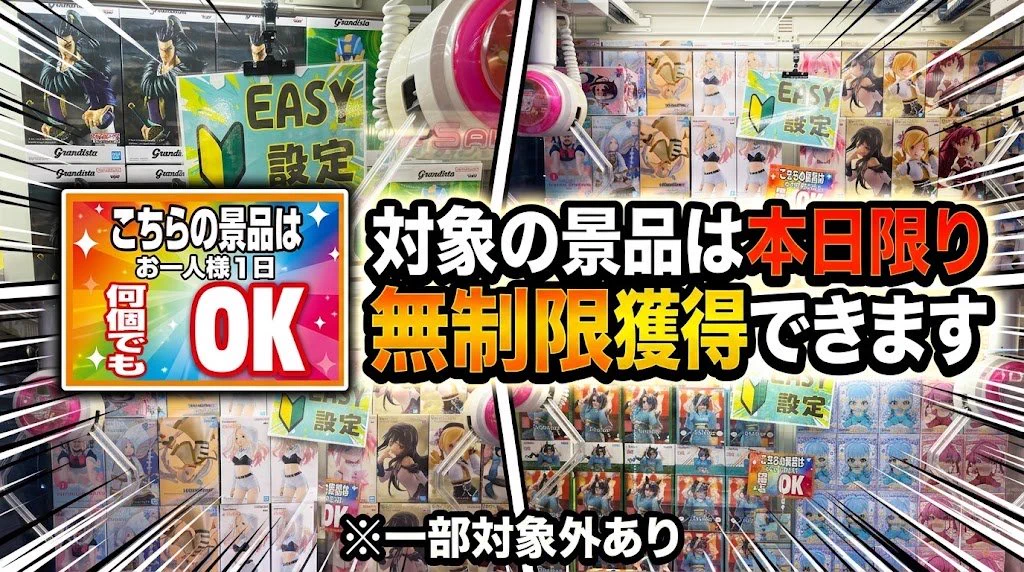 新清水鑑定団アミューズメント部門 on X: 