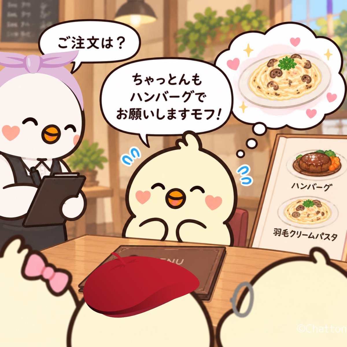 chatton_mofu's tweet photo. みんなと同じが正解モフか？？🤔
 #ちゃっとん https://t.co/eOOydEDI3P