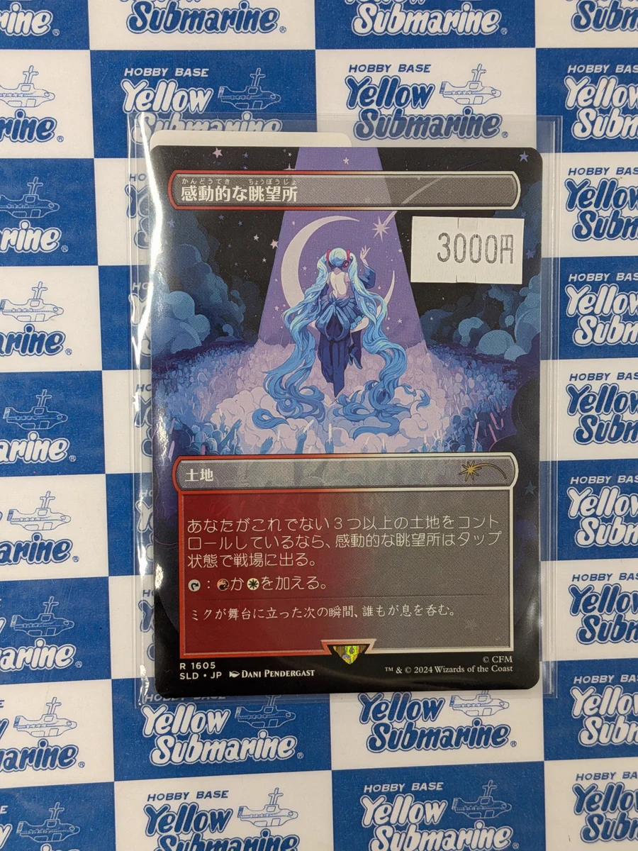 YSなんば店TCG on X: 
