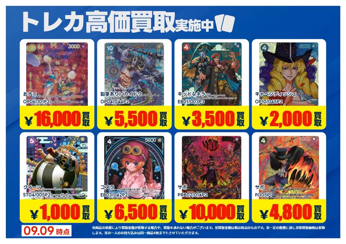 TSUTAYA AVクラブ大津店 トレカリニューアルOPEN！デュエマ・ポケモン