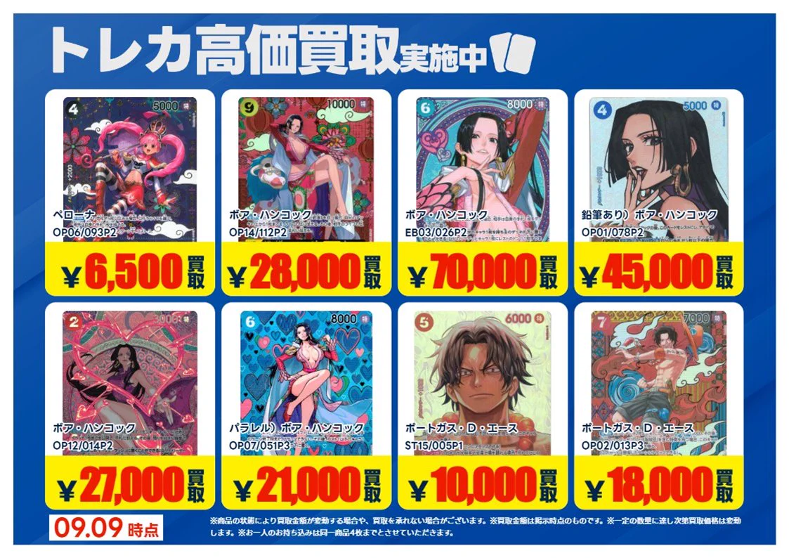 TSUTAYA AVクラブ大津店 トレカリニューアルOPEN！デュエマ・ポケモン