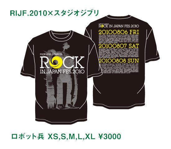 4ulx7's tweet photo. ROCK IN JAPANの2010/2011/2013のジブリコラボTシャツを探しています���

LまたはXLをお持ちの方で、もしお譲りできる方がいましたら連絡ください🙇‍♂️

高値で購入させて頂きます🙏✨️

※写真以外の物も探しています！

 #rockinjapan https://t.co/e6dB4PulVq