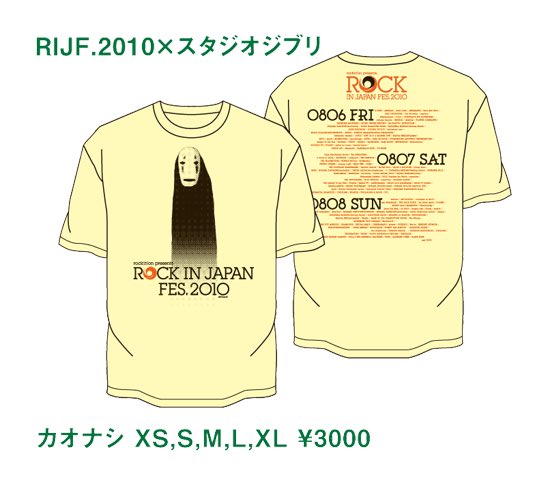 4ulx7's tweet photo. ROCK IN JAPANの2010/2011/2013のジブリコラボTシャツを探しています���

LまたはXLをお持ちの方で、もしお譲りできる方がいましたら連絡ください🙇‍♂️

高値で購入させて頂きます🙏✨️

※写真以外の物も探しています！

 #rockinjapan https://t.co/e6dB4PulVq