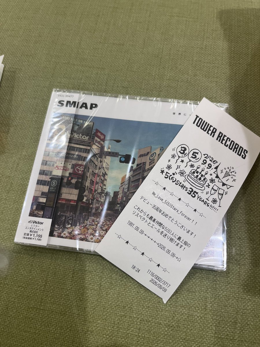 suzuken119's tweet photo. みなさんありがとうございましたー🥰🥰🥰🥰🥰

楽し過ぎましたーーー😊😊😊😊😊

また来年もお会いしましょーー😍😍😍😍😍

みなさん愛してマーーース⭐️⭐️⭐️⭐️⭐️

#9月9日はSMAPの日
#SMAP35回目誕生祭_0909
#ものまねSMAP
#ものまね新しい地図 https://t.co/zdkn3hqDlN