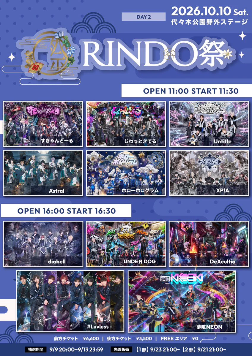 りんたろ。【XP!A】 (@Rintaro_XPIA) / X