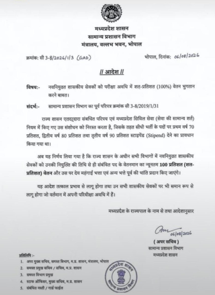 ExposeNowNews's tweet photo. #Jaipur 
मध्य प्रदेश में प्रोबेशन में भी फुल सैलरी!

तो फिर राजस्थान में कटौती क्यों?
जब काम पूरा करवाते है तो प्रोबेशन में सैलरी भी पूरी मिलनी चाहिए…

राजस्थान में चतुर्थ श्रेणी कर्मचारी और LDC को बहुत कम सैलरी मिलती है इस महंगाई में उनका गुजारा होना मुश्किल है, तो पूरी सैलरी मिलनी ही चाहिए…

@4thgraderaj @RajGovOfficial @RajCMO 

#चतुर्थ_श्रेणी_कर्मचारी #ExposeNow