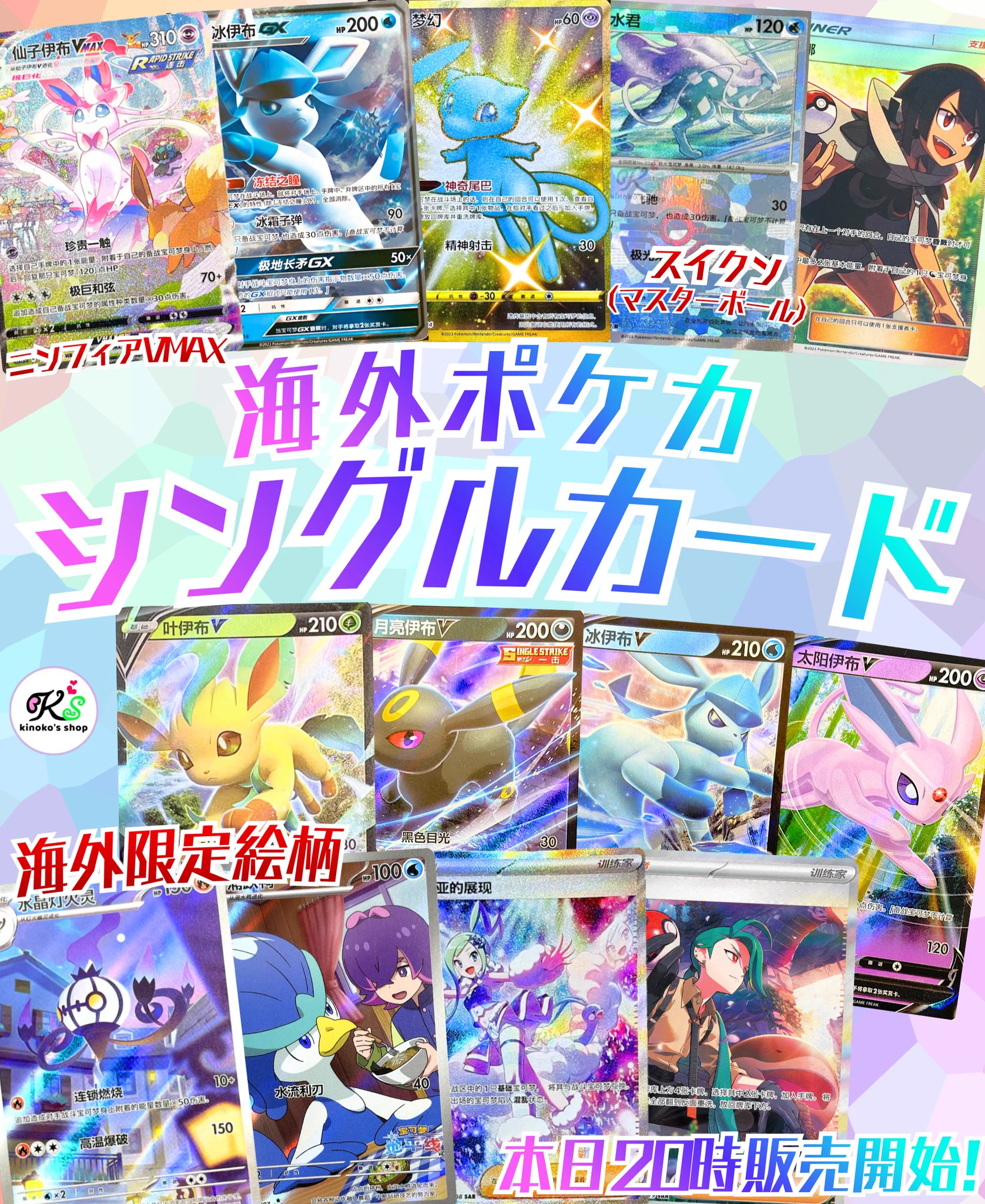 kinoko's shop🍄 on X: 