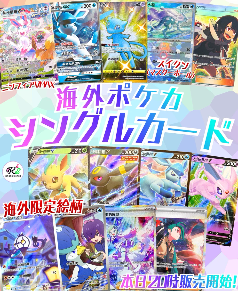 kinoko's shop🍄 on X: 