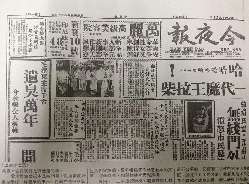 Free_inchrist's tweet photo. 毛的一生，好话讲尽﹐坏事做绝

从基督徒的角度看，毛泽东主导的大规模政治迫害和由政政、运动造成的死亡与苦难，本质上属于对上帝所造之人尊严和生命的严重侵犯。

如果一个社会越来越要求：
思想必须统一；
历史只能有一种解释；
对最高权力只能忠诚而不能质疑；

那么基督徒就必须保持警惕 https://t.co/x2Vr5vxGBo