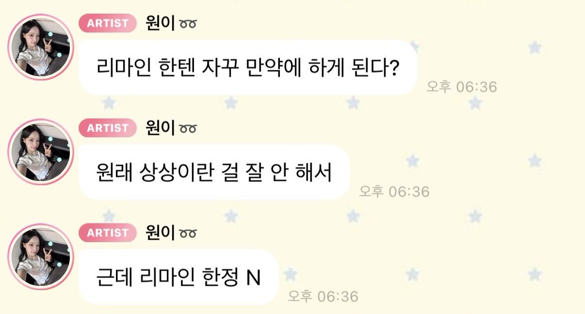 wrdtrf's tweet photo. 아니잠시만 원이인데 어떻게 양보를 안하겠어... 만약에 아니여도 무조건 줘야됨 https://t.co/DZIP0QtNDk