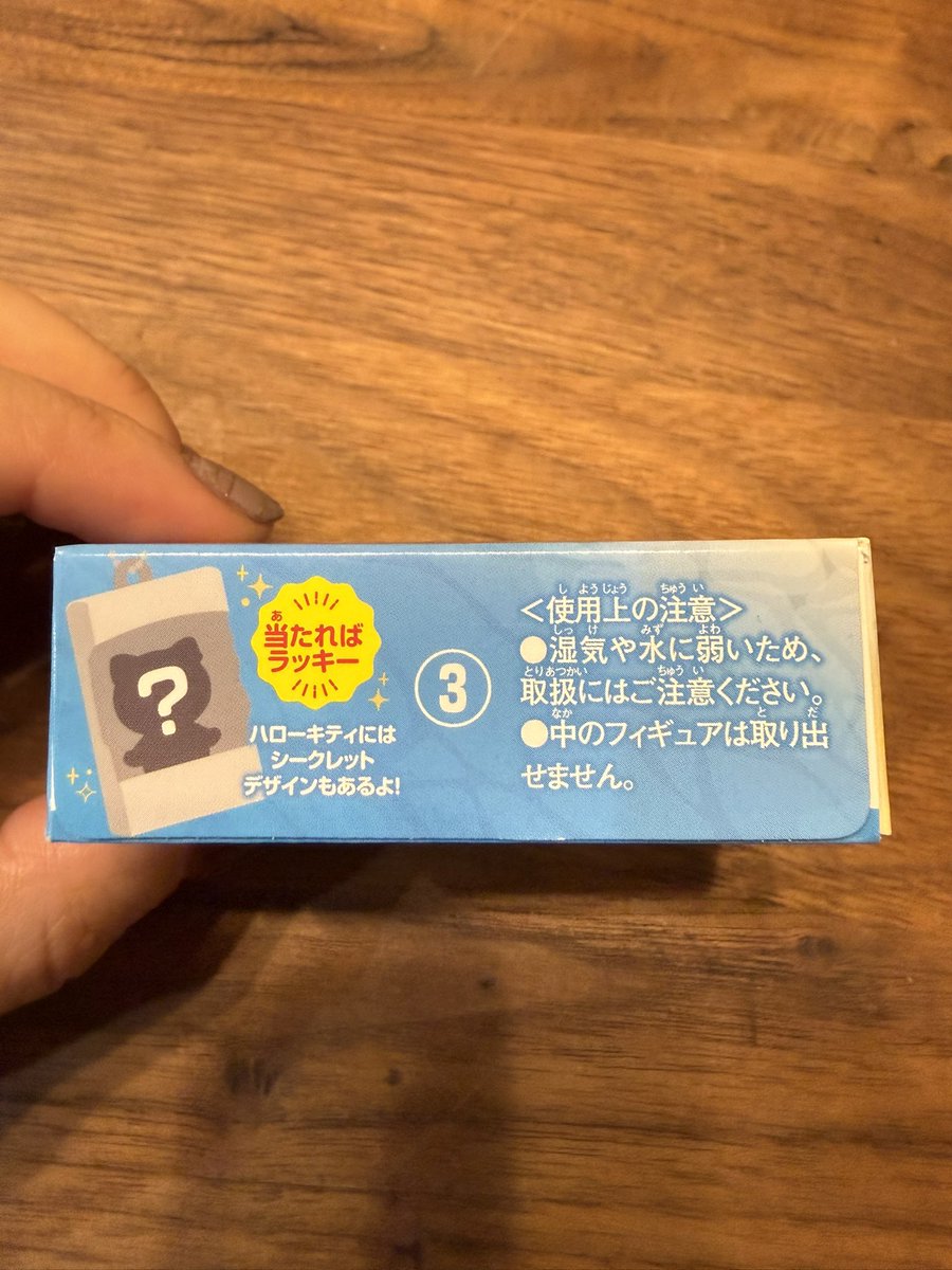 bunnypili's tweet photo. @tkky426 @1 クロミとマイメロ交換希望です！ご検討よろしくお願いします🙇‍♀️ https://t.co/mnt6aGgxHD