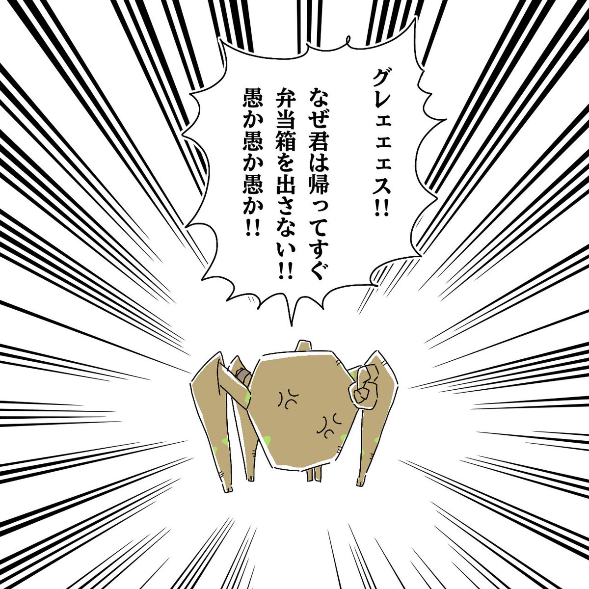 parrotparakeet's tweet photo. ごめんて https://t.co/qWqmRm2y5T
