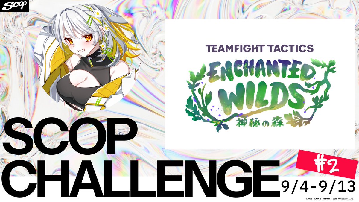 Kam0miiiR's tweet photo. 【 #TFT 】bingo埋めつつ酒気帯びつつ【 かもみーる 】#PR #神秘の森
配信先：https://t.co/6JH4mzZfXG

#チームファイトタクティクス
#神秘の森
#PR https://t.co/1GhLElg2St
