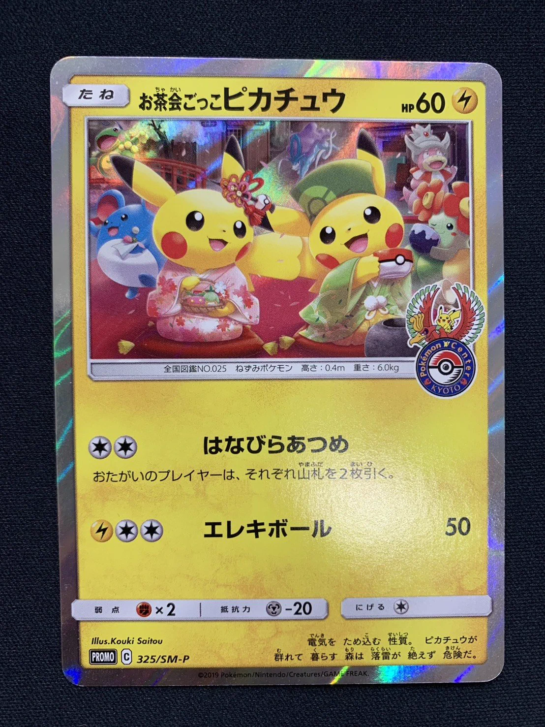 CardFox京都河原町 على X: 