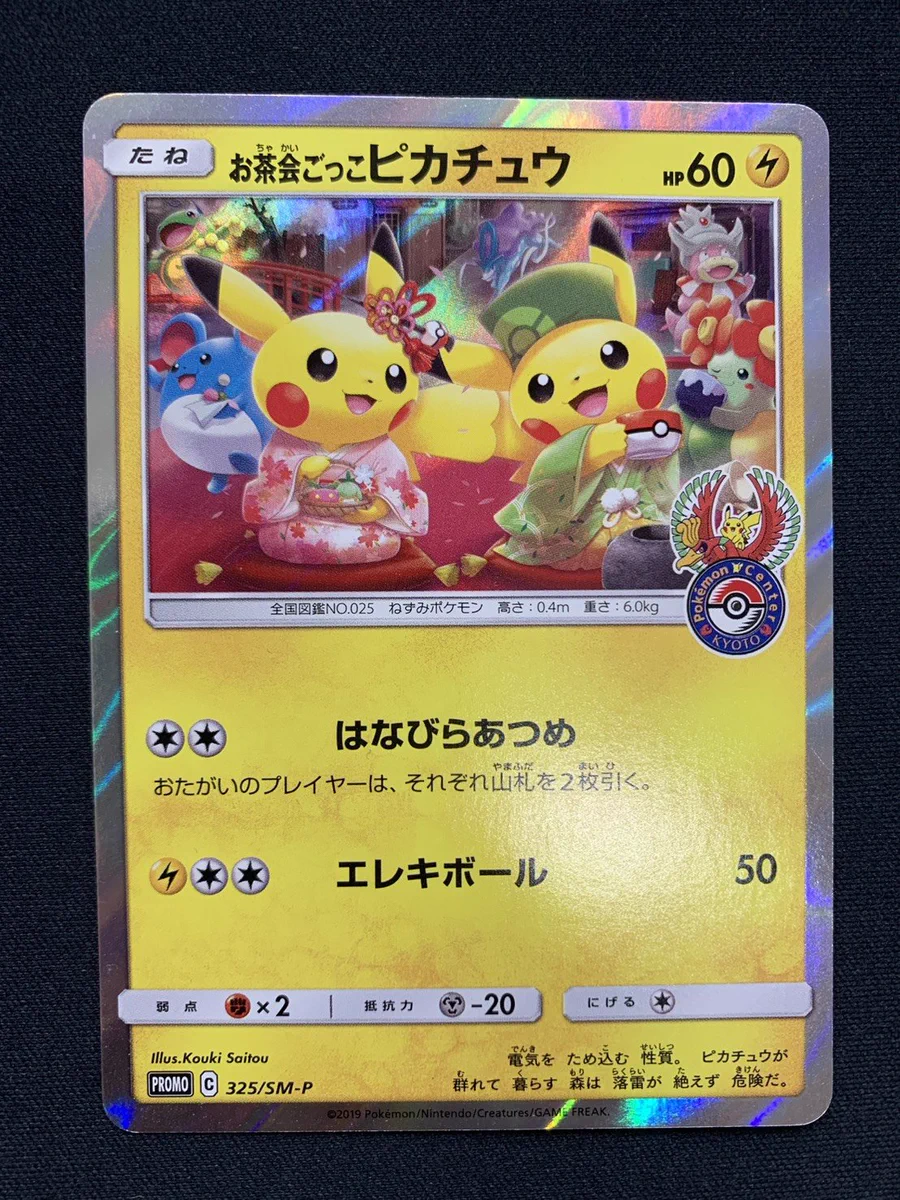 CardFox京都河原町 on X: 