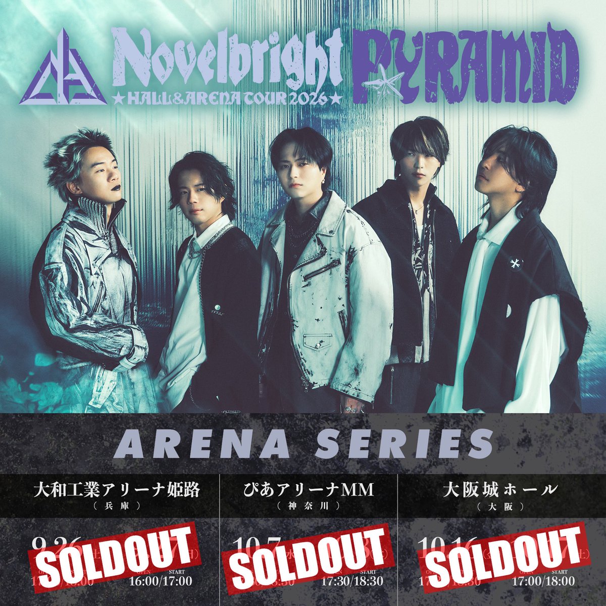 Novelbright_jp's tweet photo. 【🎊㊗️完売御礼㊗️🎊】

今月より始まる
「Novelbright HALL&amp;ARENA TOUR 2026」
アリーナ全公演のチケットがSOLDOUT㊗️🎉
皆さん会場でお待ちしてます🙋‍♂️🙋‍♀️ https://t.co/NLpWpSNj1w