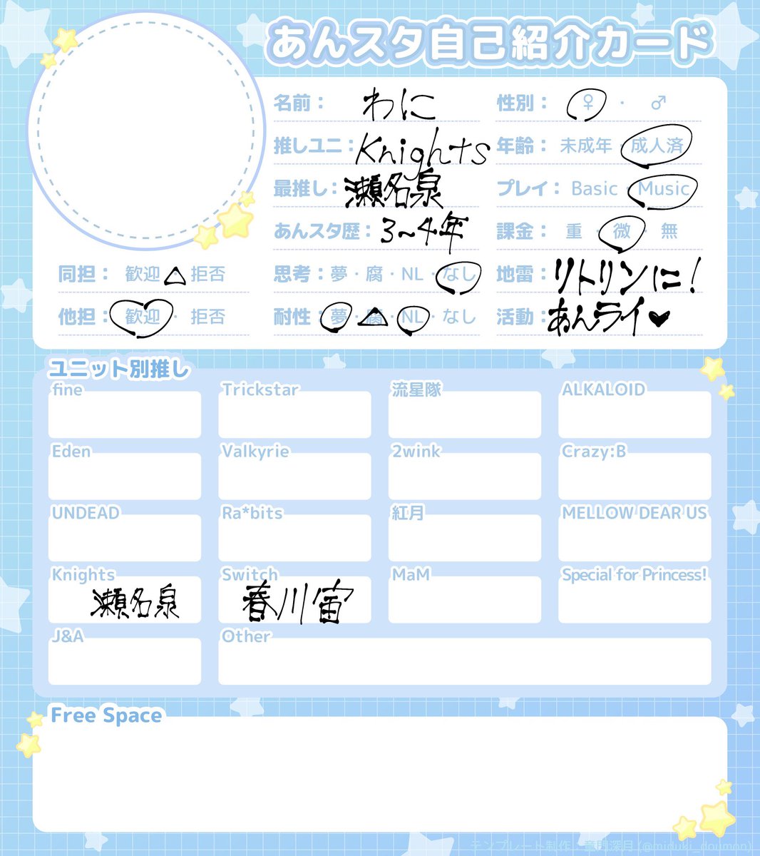 cizlqo's tweet photo. https://t.co/eWnK5FhCtv

サーチバンなおったらタグ出したいのでそれまで置いておきます(◞ ̫◟)❕❕ https://t.co/rECUXckVVn