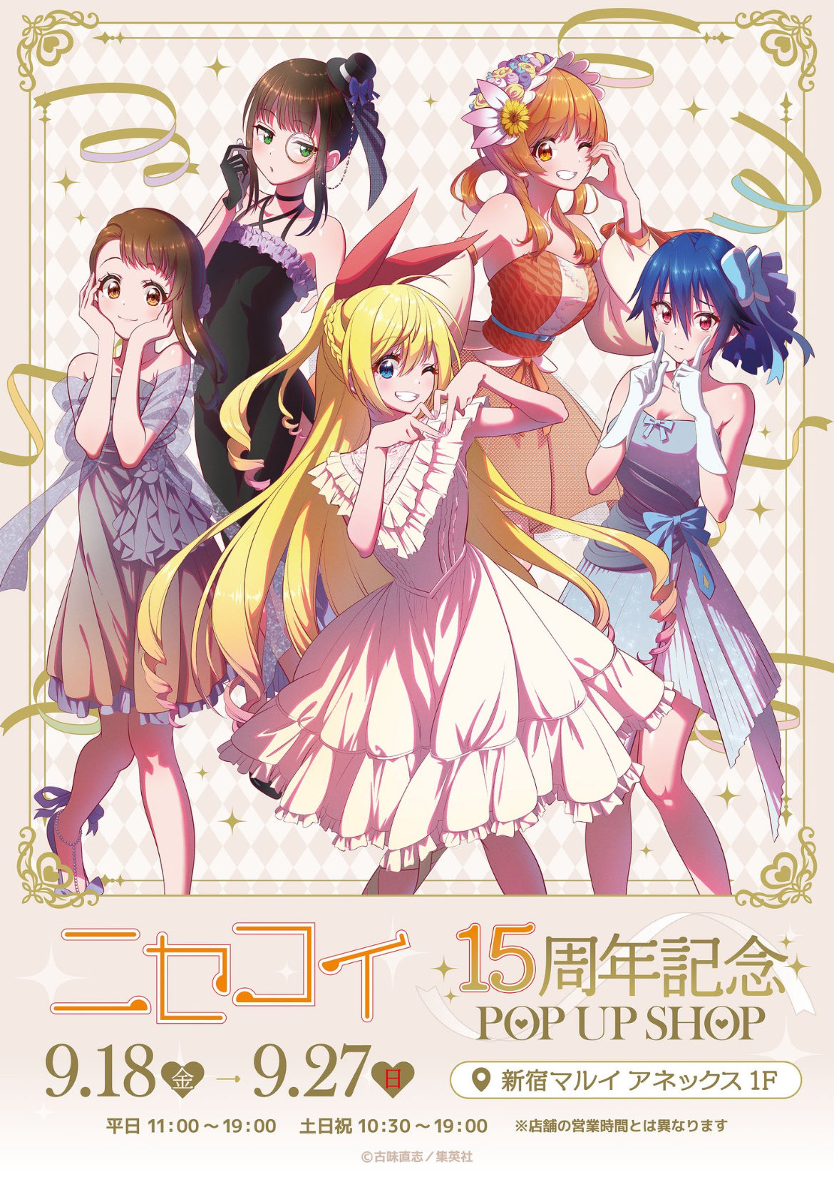 在庫処分「ちはやふる」「ニセコイ」「ゴールデンタイム」 みらい🦋 on X: 