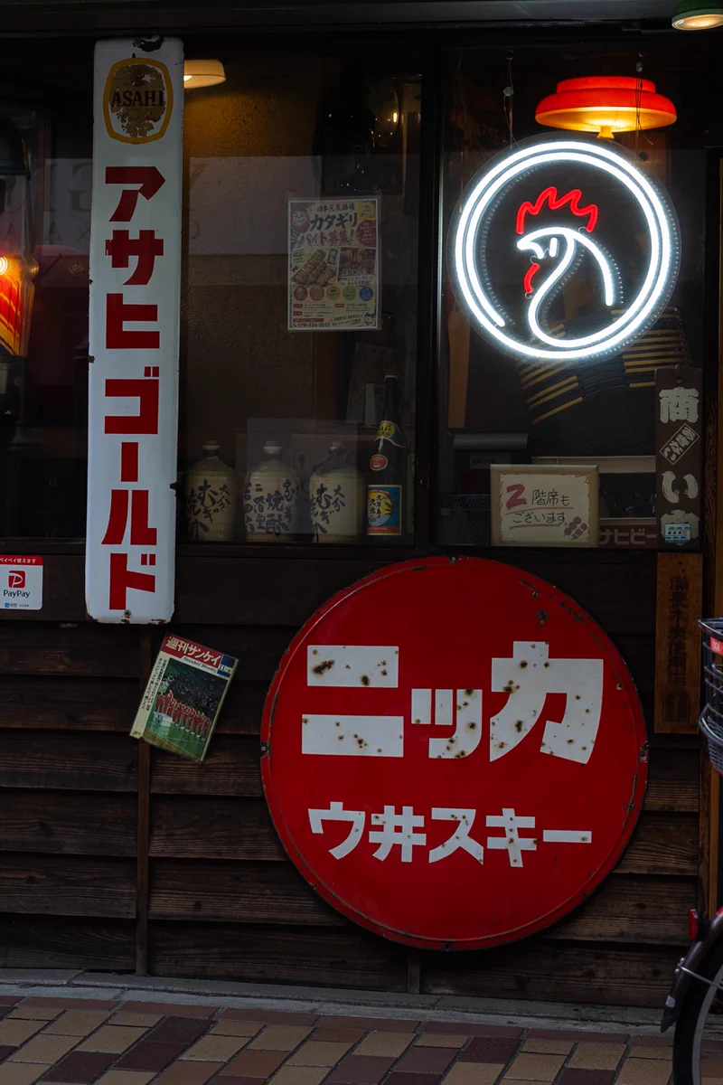 ワシントン　看板 ななみ on X: 