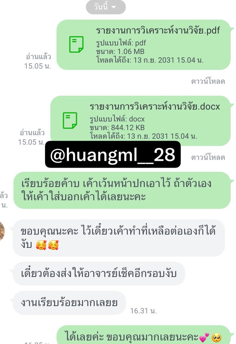 huangml__28's tweet photo. #รีวิวจากพินนี่ ส่งงาน สไลด์วิจัย รายงาน excel 💓🙏🏻 สอบถามคิวได้น้า

- รับทำวิจัย 5 บท โครงงาน สหกิจ รายงาน วิทยานิพนธ์
- จัดรูปเล่ม ใส่เลข สารบัญ
- PowerPoint /สไล��์
- แปลเปเปอร์
- บัญชี/excel

#รับทำการบ้าน #รับทำวิจัย #รับทำสไลด์ #รับทำการบ้านมหาลัย #รับทำรายงาน https://t.co/CHDWGPoHiM