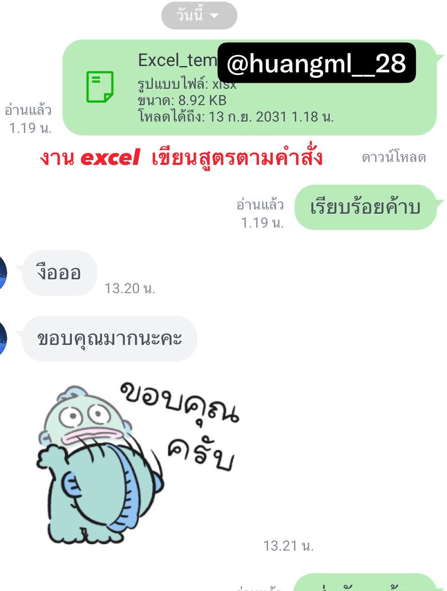 huangml__28's tweet photo. #รีวิวจากพินนี่ ส่งงาน สไลด์วิจัย รายงาน excel 💓🙏🏻 สอบถามคิวได้น้า

- รับทำวิจัย 5 บท โครงงาน สหกิจ รายงาน วิทยานิพนธ์
- จัดรูปเล่ม ใส่เลข สารบัญ
- PowerPoint /สไล��์
- แปลเปเปอร์
- บัญชี/excel

#รับทำการบ้าน #รับทำวิจัย #รับทำสไลด์ #รับทำการบ้านมหาลัย #รับทำรายงาน https://t.co/CHDWGPoHiM